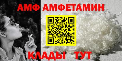гидра Кандалакша