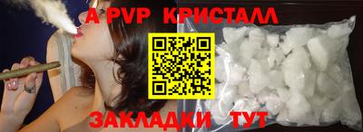 прущий лед Камышлов