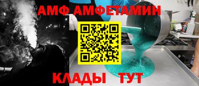 прущий лед Камышлов