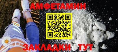 прущий лед Камышлов