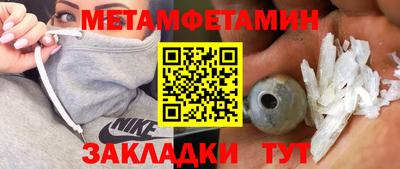 гидра Кандалакша