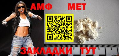 меф Канаш