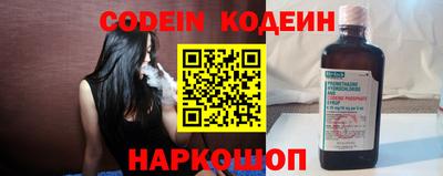 гидра Кандалакша