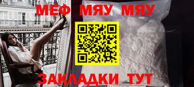 меф Канаш