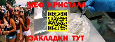 гидра Кандалакша