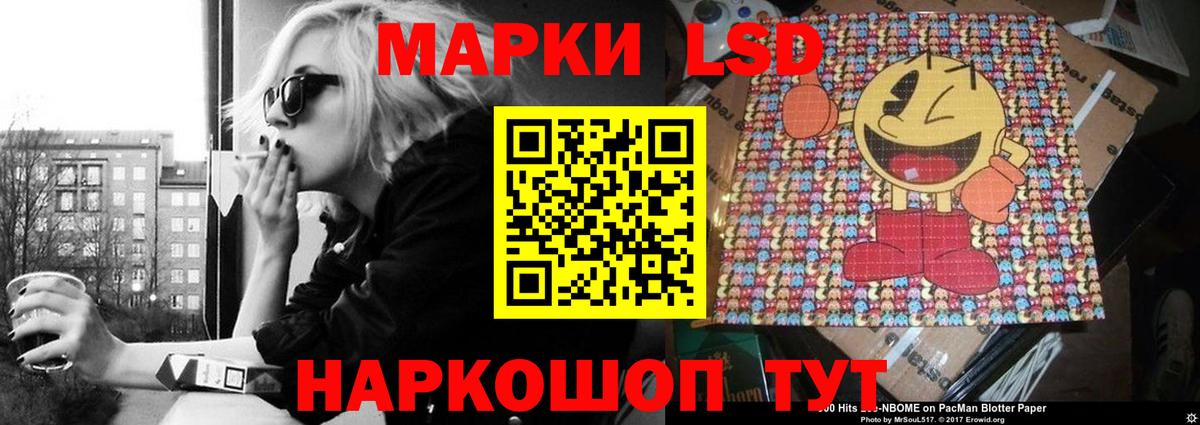 Лсд 25 экстази кислота  ЛСД экстази ecstasy  Вход с VPN  Можайск 