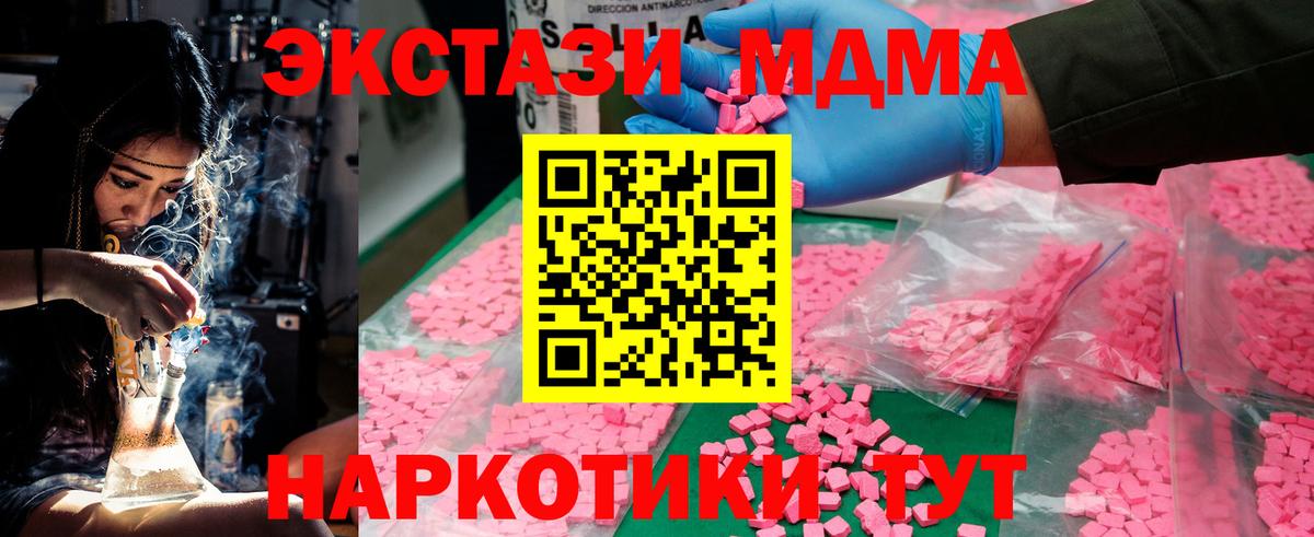 MDMA VHQ Можайск