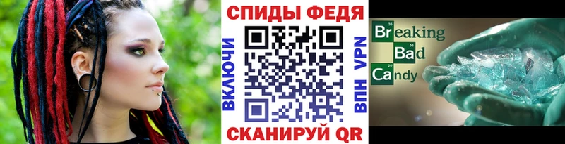 Метамфетамин витя  blacksprut маркетплейс  Можайск 