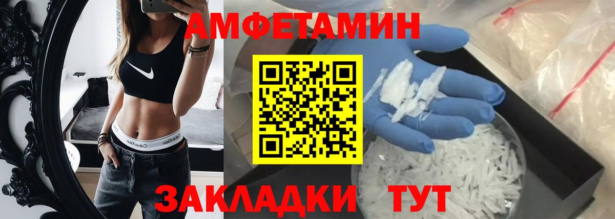 Можайск  МЕТАМФЕТАМИН винт  Вход с VPN  МЕТАМФЕТАМИН винт 