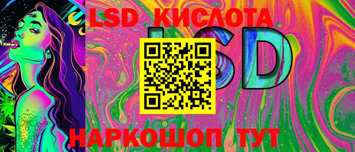 Марки 25I-NBOMe 1,5мг Можайск