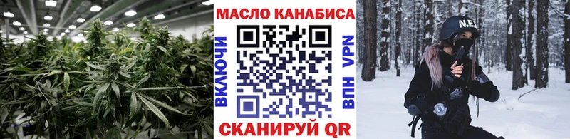 ОМГ ОМГ ссылки  дарк нет как зайти  Дистиллят ТГК вейп с тгк  Можайск 
