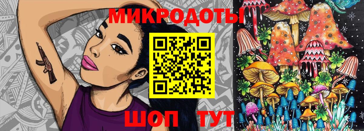 Псилоцибиновые грибы GOLDEN TEACHER Можайск